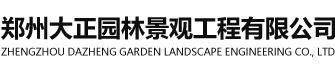 湖州永拓信息技術(shù)有限公司